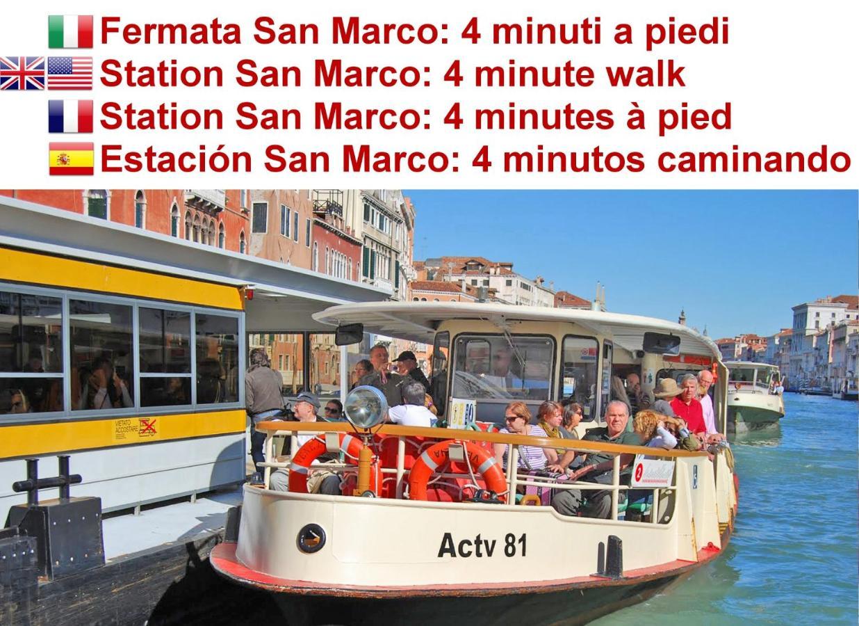 Corte Rota Terrace San Marco Венеция Экстерьер фото